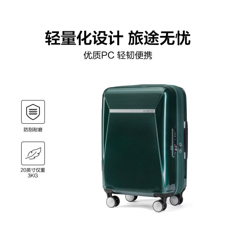 新秀丽 【全尺寸可扩展】复古摩登行李箱飞机轮旅行箱轻盈耐用登机箱 GN7