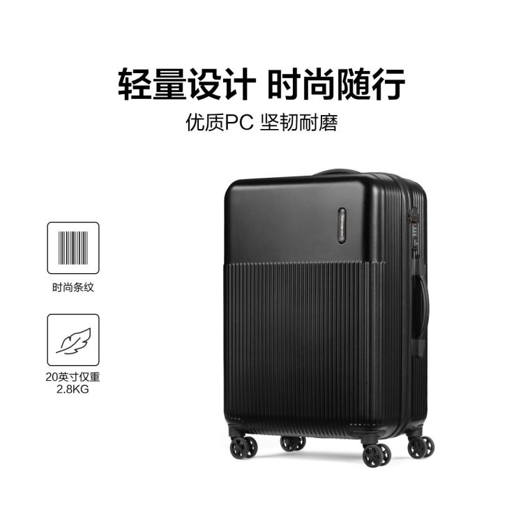 新秀丽 结实耐用大容量轻便拉杆箱20寸登机箱旅行箱密码行李箱 DK7