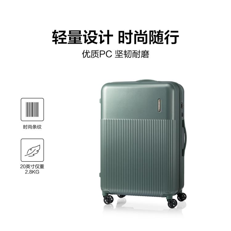 新秀丽 结实耐用大容量轻便拉杆箱20寸登机箱旅行箱密码行李箱 DK7