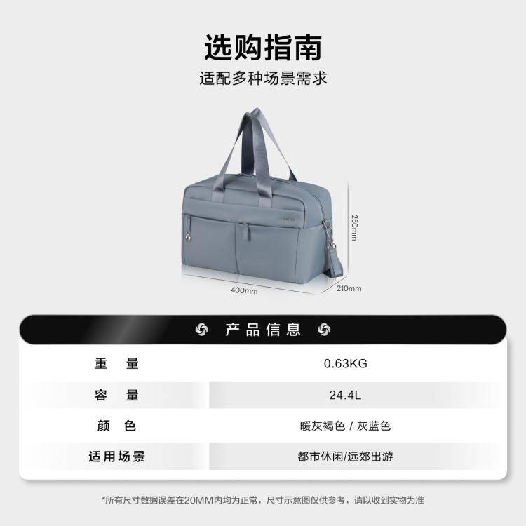 新秀丽 短途出行旅行包大容量通勤手拿耐用轻便手提包KP0
