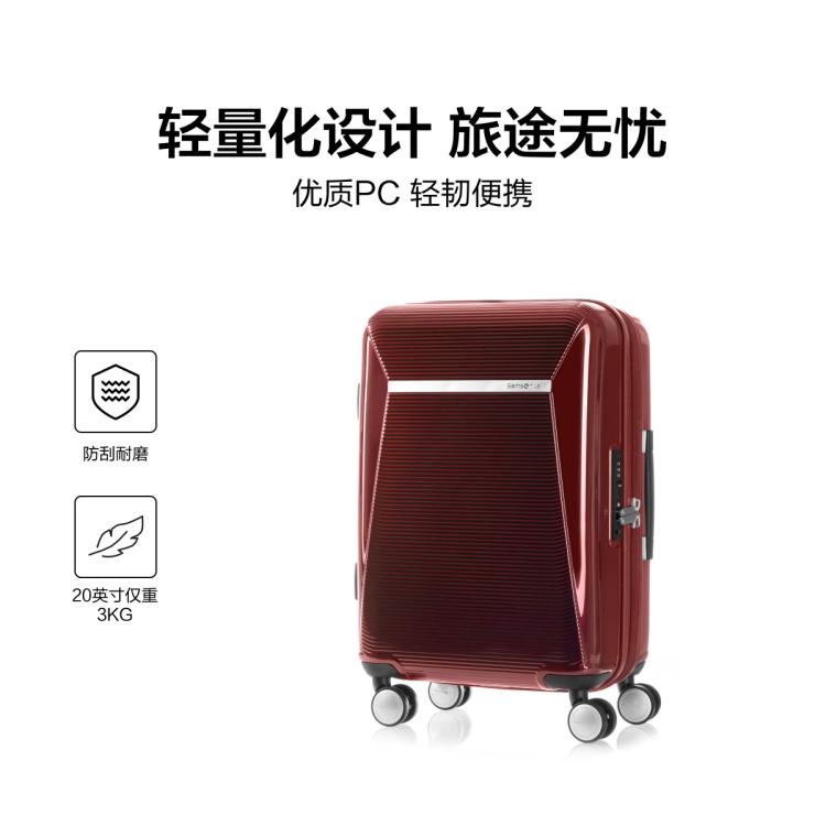 新秀丽 【全尺寸可扩展】复古摩登行李箱飞机轮旅行箱轻盈耐用登机箱 GN7