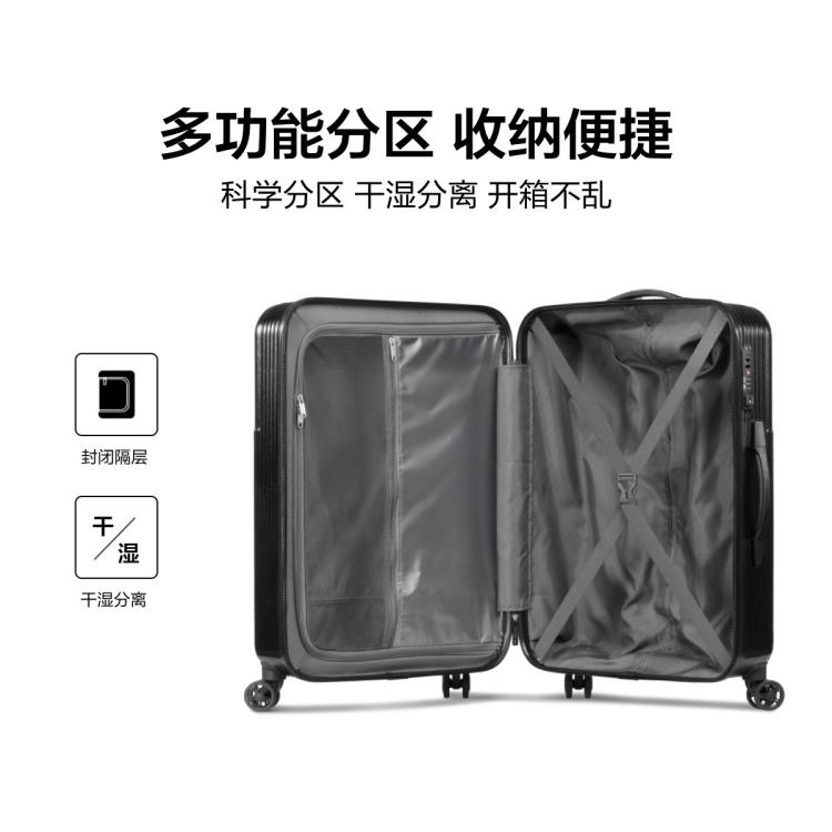 新秀丽 结实耐用大容量轻便拉杆箱20寸登机箱旅行箱密码行李箱 DK7