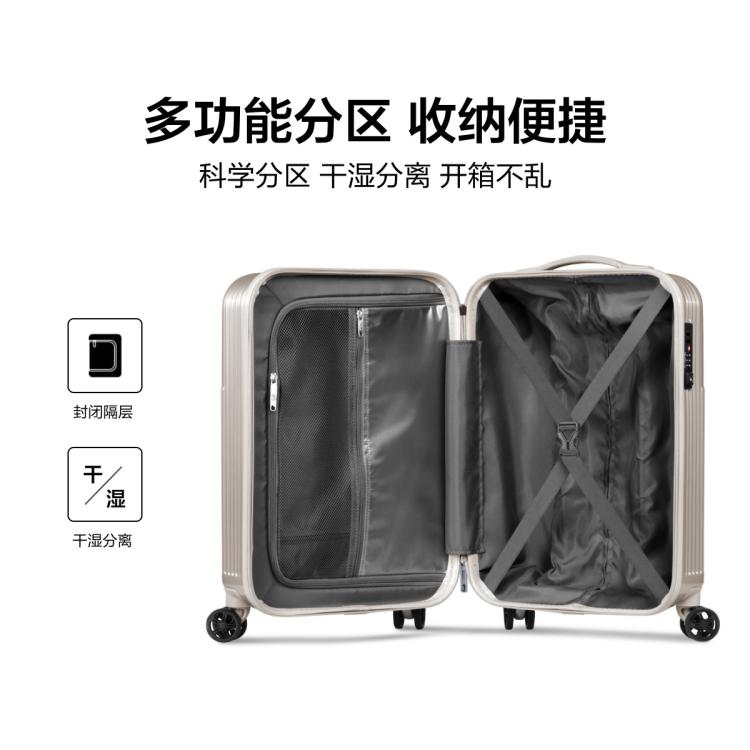 新秀丽 结实耐用大容量轻便拉杆箱20寸登机箱旅行箱密码行李箱 DK7