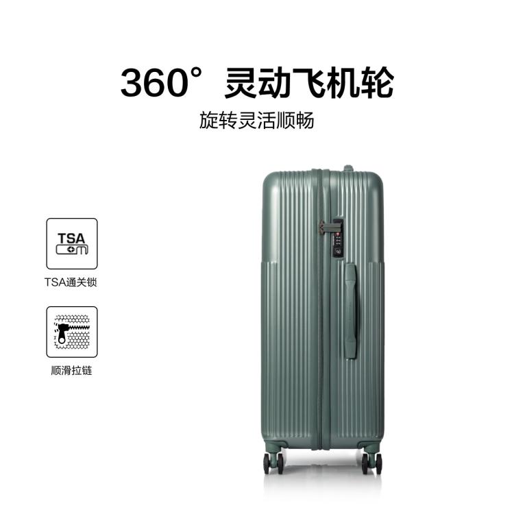新秀丽 结实耐用大容量轻便拉杆箱20寸登机箱旅行箱密码行李箱 DK7