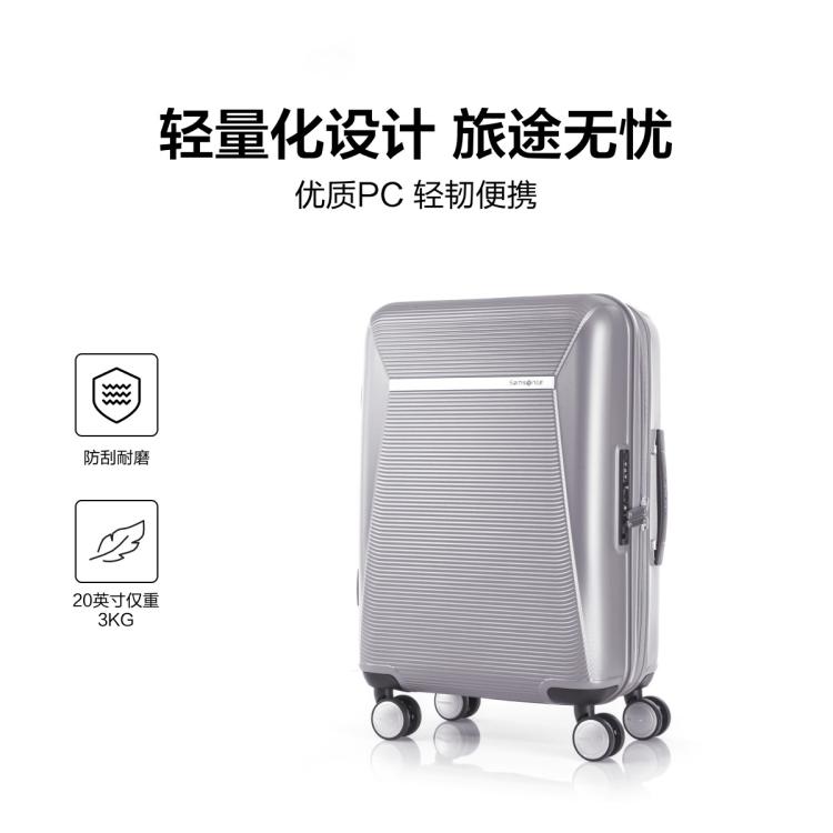 新秀丽 【全尺寸可扩展】复古摩登行李箱飞机轮旅行箱轻盈耐用登机箱 GN7