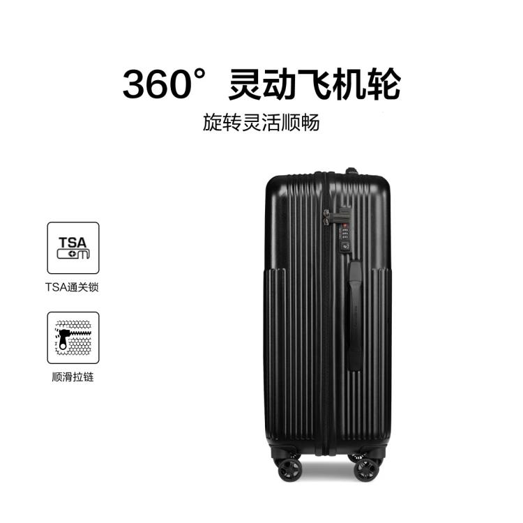 新秀丽 结实耐用大容量轻便拉杆箱20寸登机箱旅行箱密码行李箱 DK7