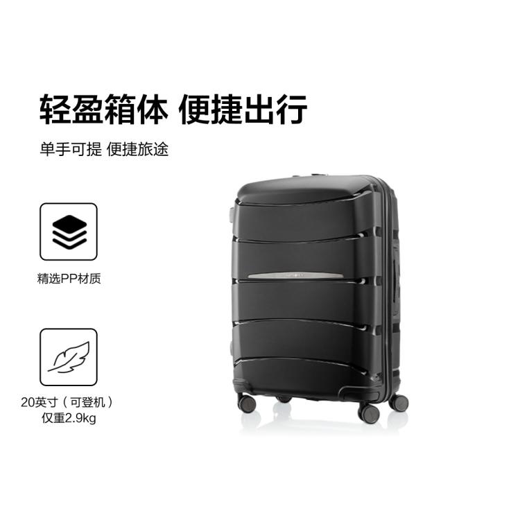 新秀丽 【轻便抗压】都市商务风大牌拉杆箱轻量夏季通勤出差旅行箱 QM4