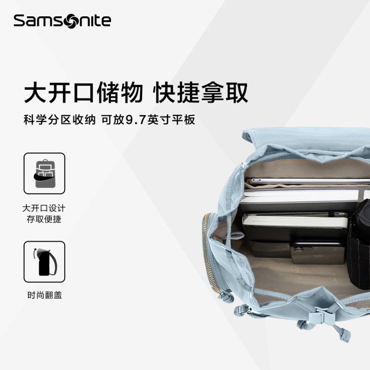 新秀丽 女士时尚高级感双肩包轻奢包包夏季优雅轻便背包 TQ4