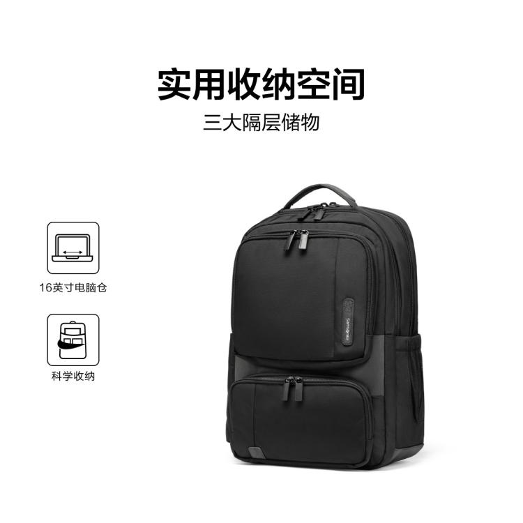 新秀丽 商务背包休闲双肩包大容量电脑包轻奢百搭书包 AN0