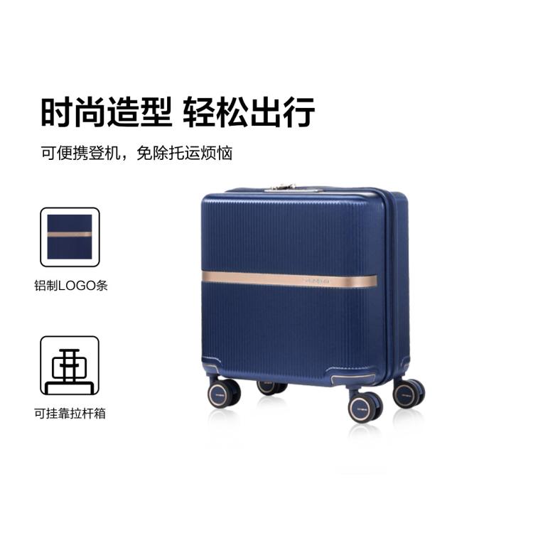 新秀丽 行李箱女轻便登机高级流金箱结实耐用旅行箱HH5