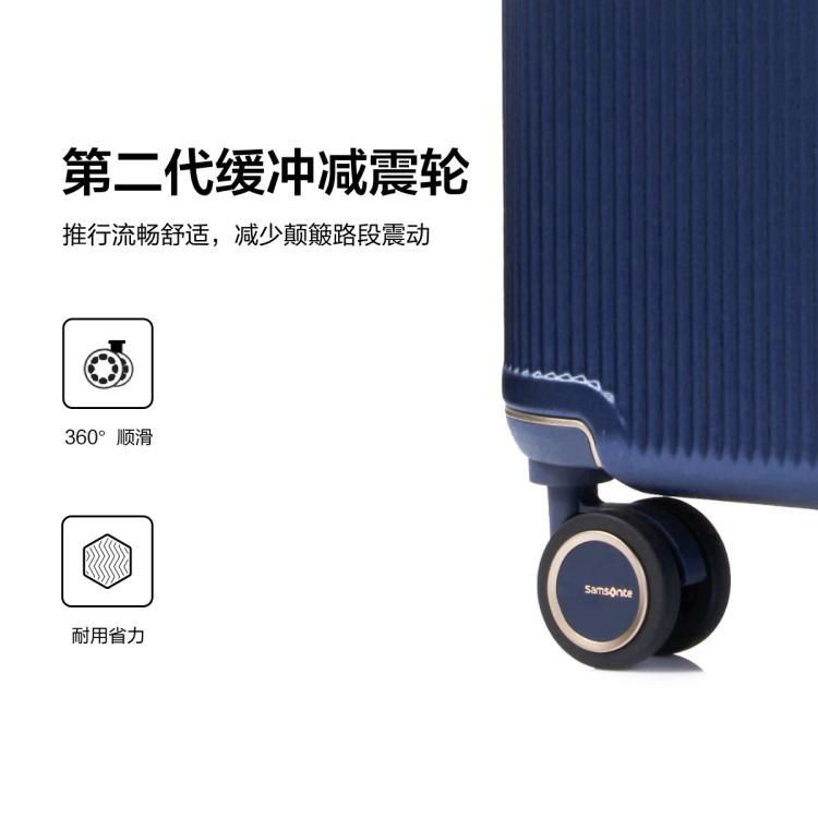 新秀丽 行李箱女轻便登机高级流金箱结实耐用旅行箱HH5