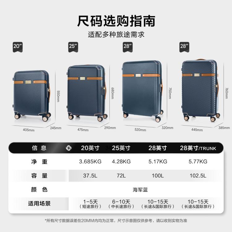 新秀丽 高端斜纹复古行李箱耐磨拉杆箱飞机轮密码锁商务出行旅行箱HG6