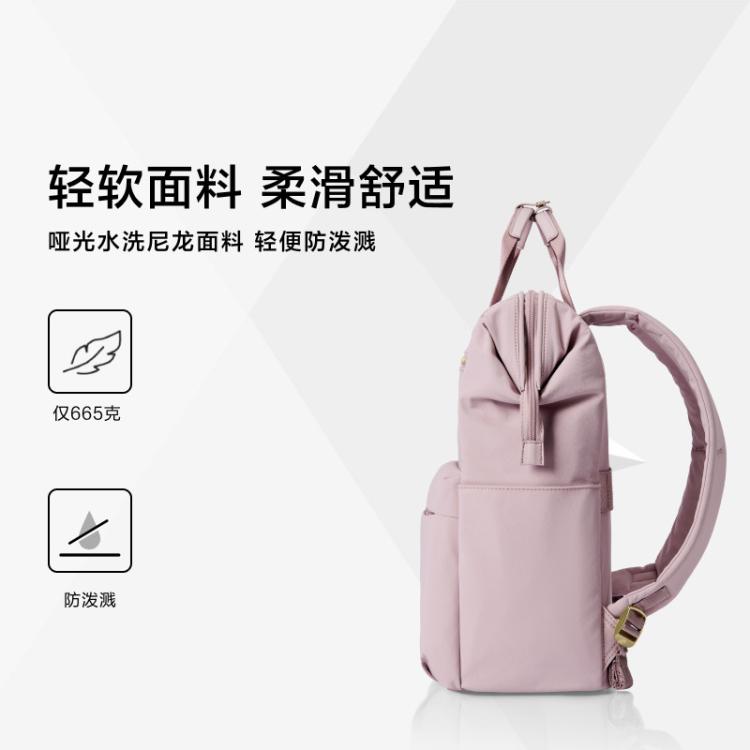 新秀丽 大敞口设计双肩包女士背包都市通勤大容量书包休闲出游轻软包NT2