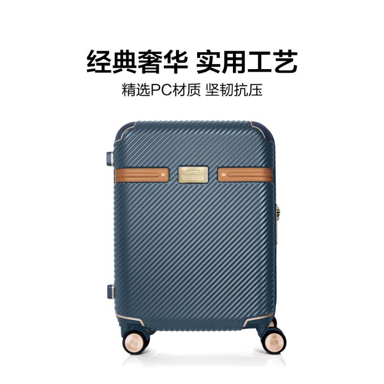 新秀丽 高端斜纹复古行李箱耐磨拉杆箱飞机轮密码锁商务出行旅行箱HG6