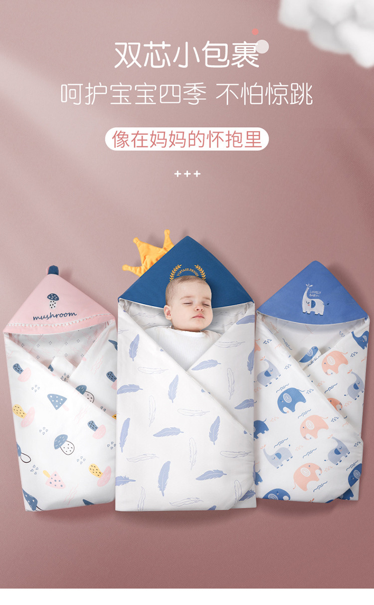 婴儿包被新生儿抱被春秋冬加厚纯棉初生宝宝襁褓产房外出抱毯四季