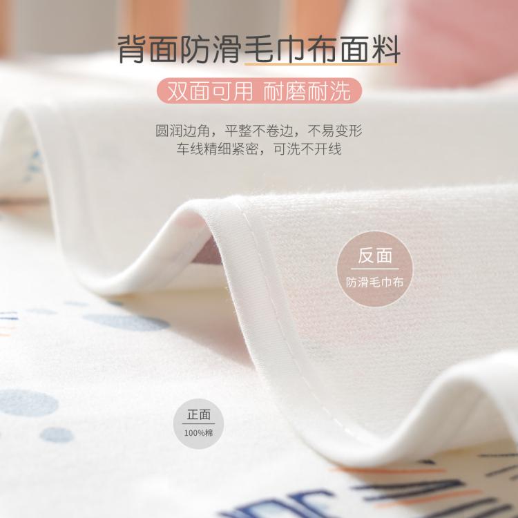 圣贝恩 A类婴儿隔尿垫防水可洗透气水洗月经姨妈大尺寸儿童尿垫四季纯棉