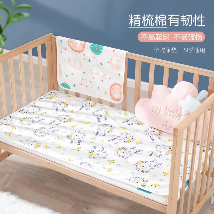 圣贝恩 A类婴儿隔尿垫防水可洗透气水洗月经姨妈大尺寸儿童尿垫四季纯棉