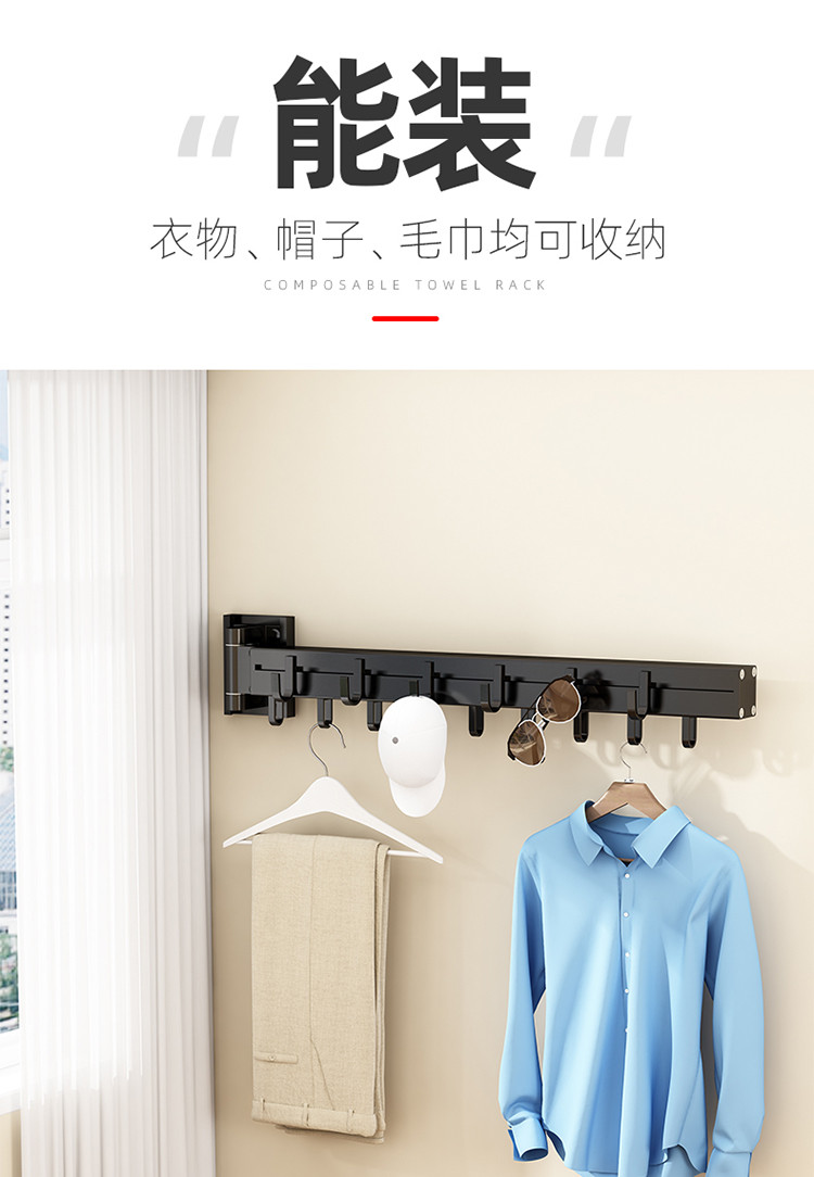 家用阳台可折叠晒晾衣架隐形窗台卧室内外墙壁挂伸缩凉衣杆衣帽架