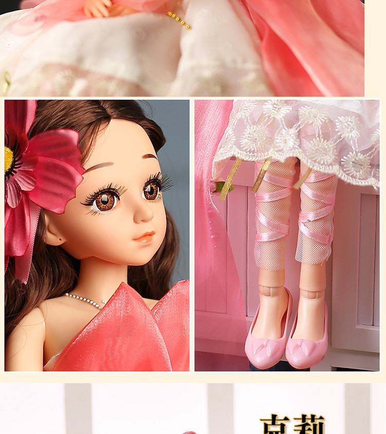 艾琳娜芭比娃娃多关节换装洋娃娃60厘米女孩玩具仿真公主套装