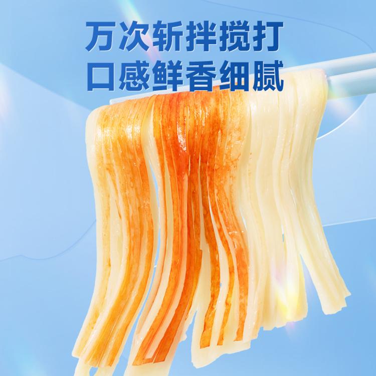三只松鼠 【共20包】手撕蟹柳180g即食网红零食休闲食品