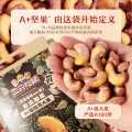 三只松鼠 量贩装紫皮腰果500g健康坚果孕妇零食品1斤装腰果新货