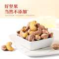 三只松鼠 量贩装紫皮腰果500g健康坚果孕妇零食品1斤装腰果