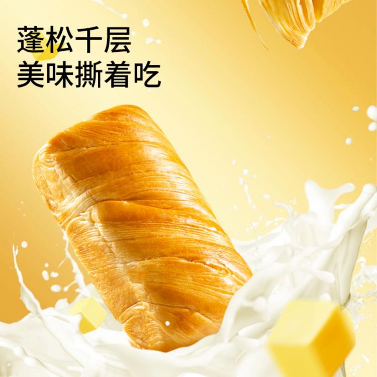 三只松鼠 【黄油千层手撕包/1000g】面包糕点心早餐代餐零食休闲食品