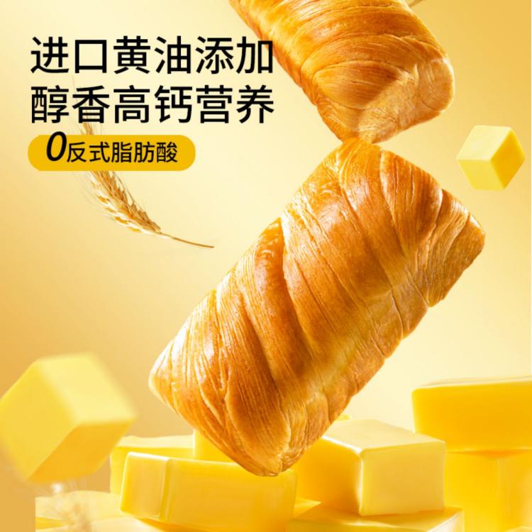 三只松鼠 【黄油千层手撕包/1000g】面包糕点心早餐代餐零食休闲食品