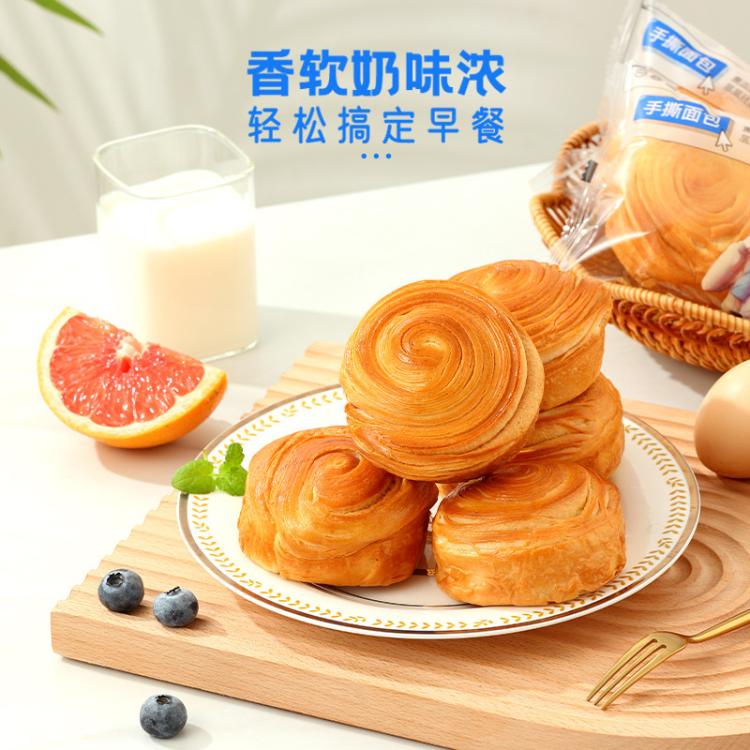 三只松鼠 热卖_手撕面包1000g零食休闲食品早餐蛋糕糕点营养整箱独立包装