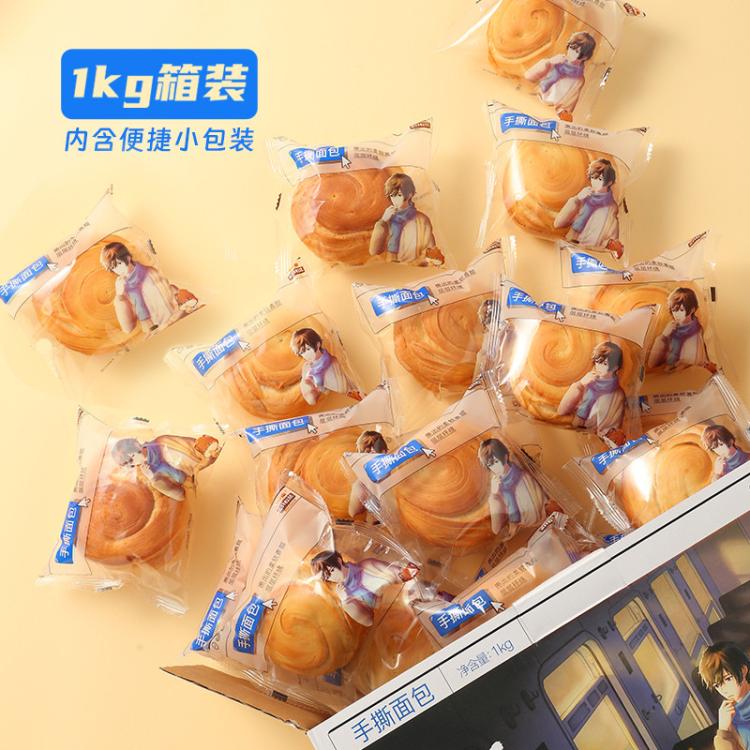 三只松鼠 热卖_手撕面包1000g零食休闲食品早餐蛋糕糕点营养整箱独立包装