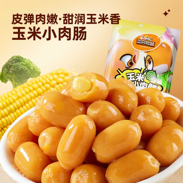 ��ֻ���� ������С�⳦/����ζ/550g���㳦С����ʳ����ʳƷ������װ 20Ԫ
