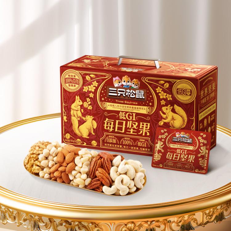 三只松鼠 低GI每日坚果纯坚果750g/30包干果孕妇混合果仁生日送礼