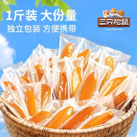 三只松鼠 红薯干脂饱腹0添加甜糯高纤健康无蔗糖量贩家庭装便携 图片 1