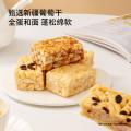 三只松鼠 【四箱中式糕点/650g 】肉松饼沙琪玛蛋黄酥桃酥零食下午茶 图片 2