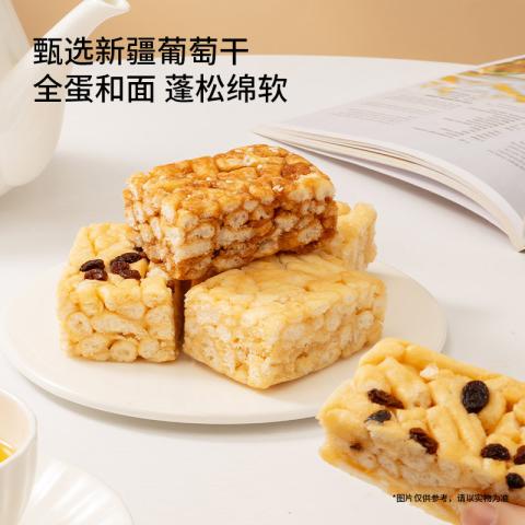 三只松鼠 【四箱中式糕点/650g 】肉松饼沙琪玛蛋黄酥桃酥零食下午茶 图片 2