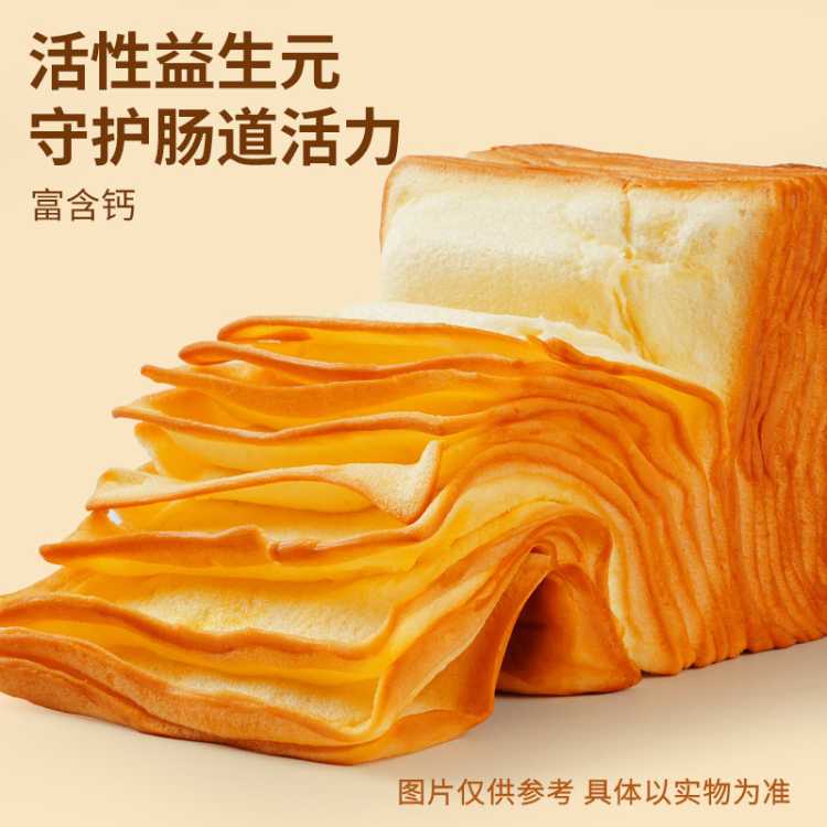 三只松鼠 水牛乳千层吐司1kg益生元高钙面包早餐糕点心饱腹零食品