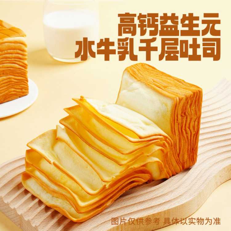 ��ֻ���� ˮţ��ǧ����˾ ����Ԫ�߸ƿ� 1kg*2 36Ԫ