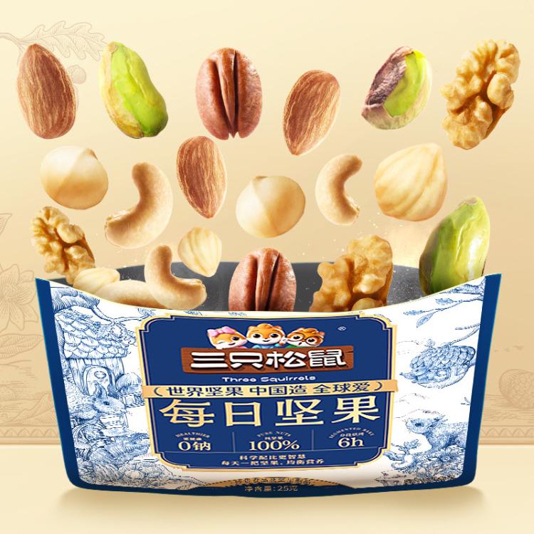 三只松鼠 7种纯坚果750g30包每日坚果健康早餐混合干果仁坚果零食礼盒送礼 图 4
