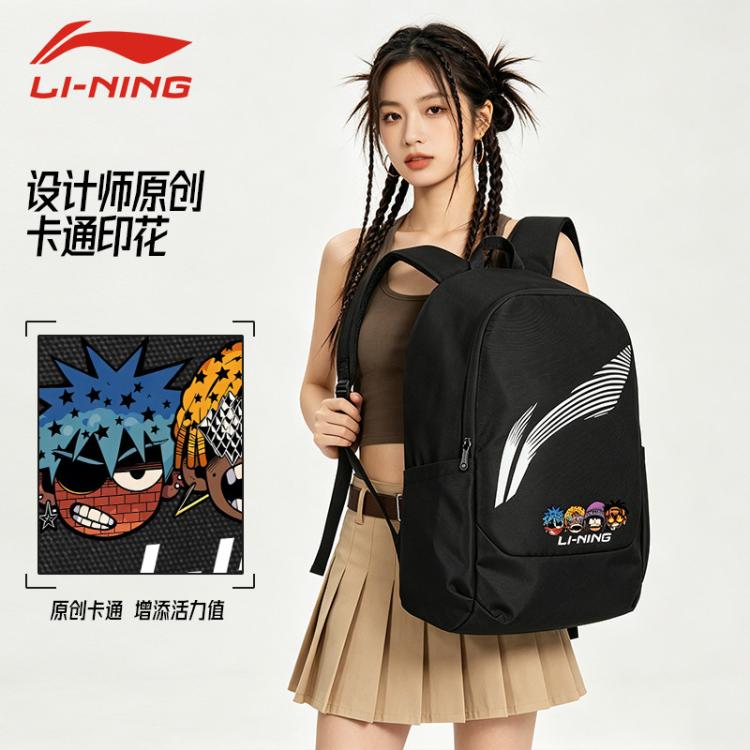 李宁 【防泼水】减负护脊书包大容量初高中学生双肩包大学生旅游背包