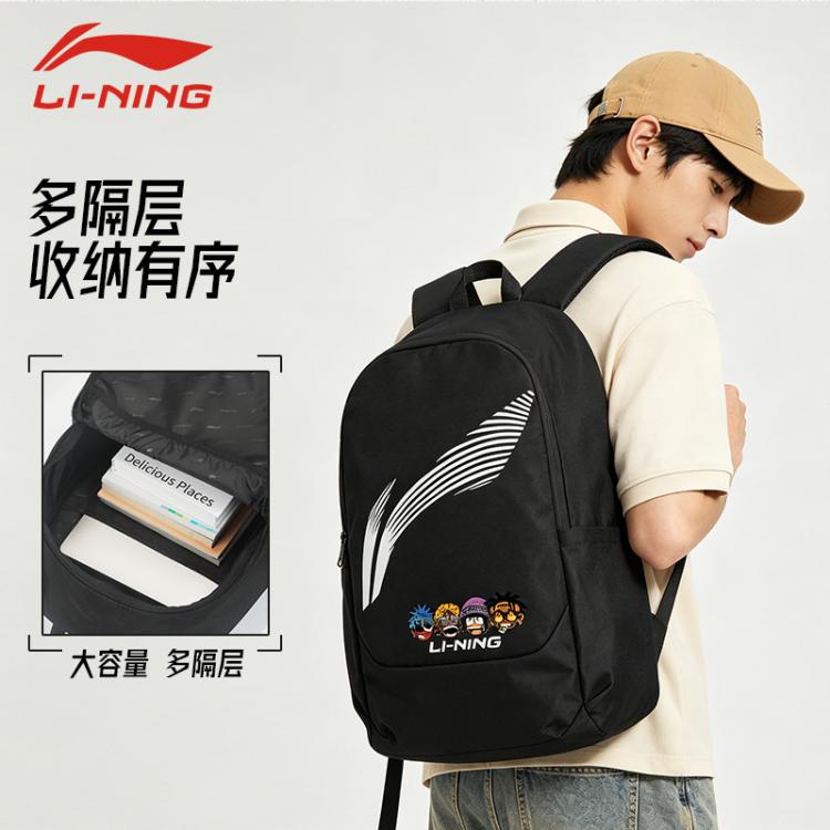 李宁 【防泼水】减负护脊书包大容量初高中学生双肩包大学生旅游背包