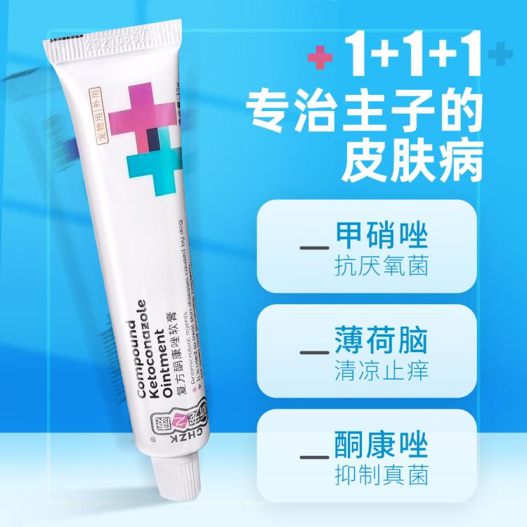 商品缩略图 8