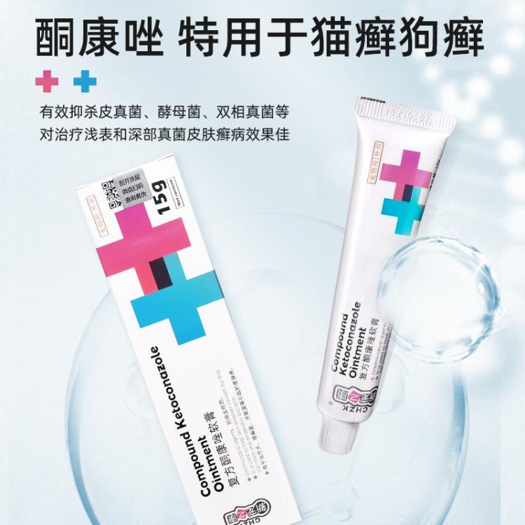 商品缩略图 6