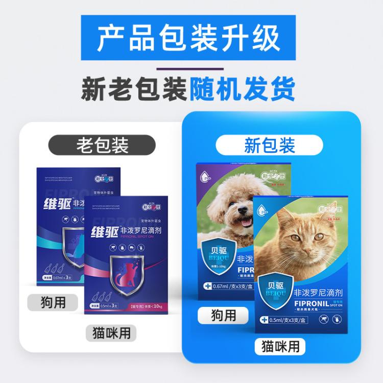 商品缩略图 3