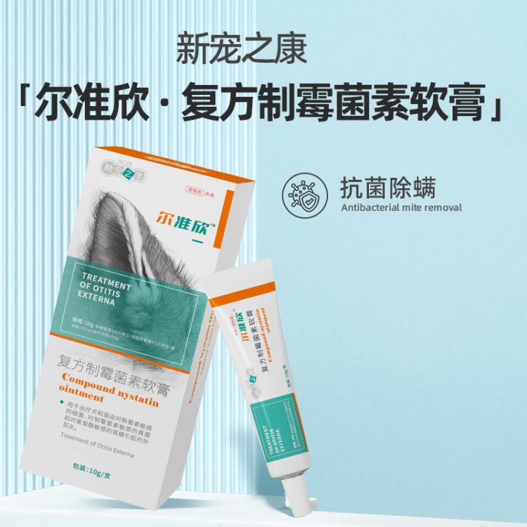 商品缩略图 5