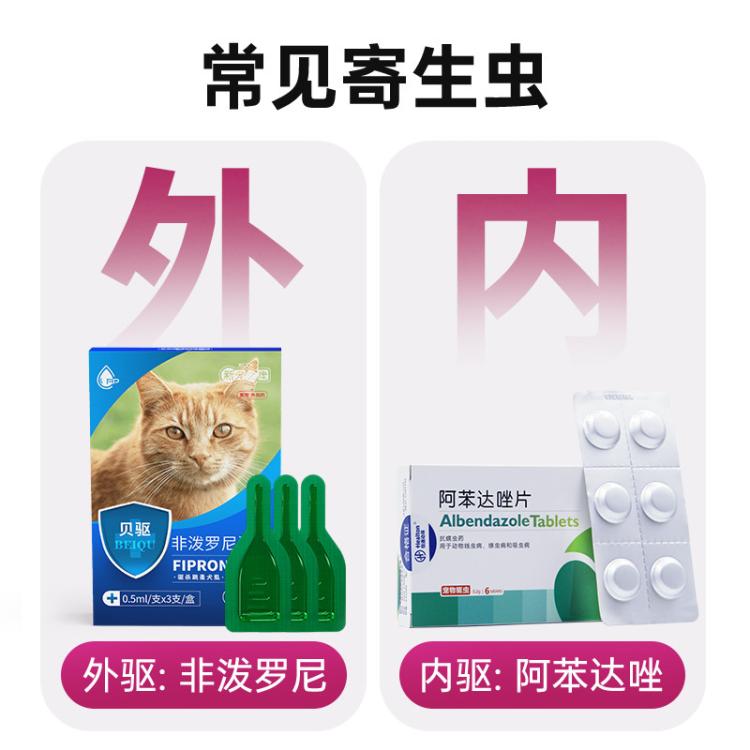 商品缩略图 11