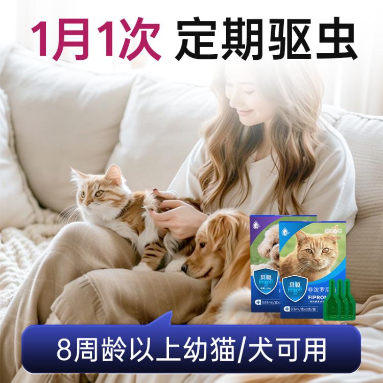 商品缩略图 10