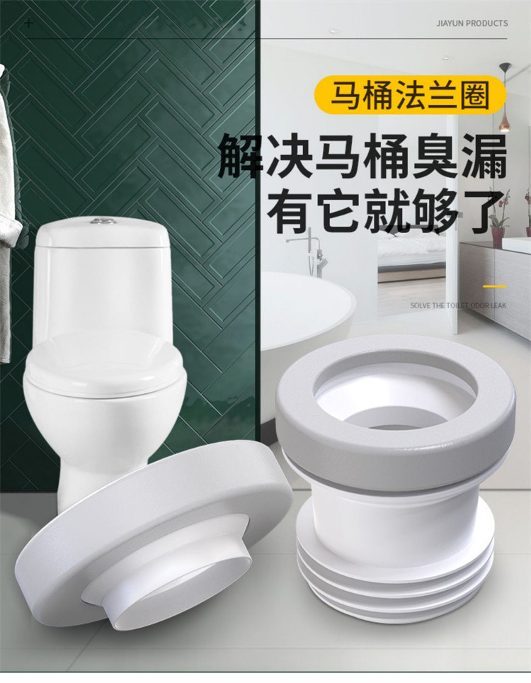 马桶密封圈防臭圈加厚马桶下水法兰圈坐便器配件通用型硅胶底座