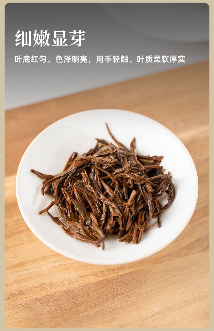 祁门红茶250g/罐新茶特级正宗浓香型安徽工夫红茶叶