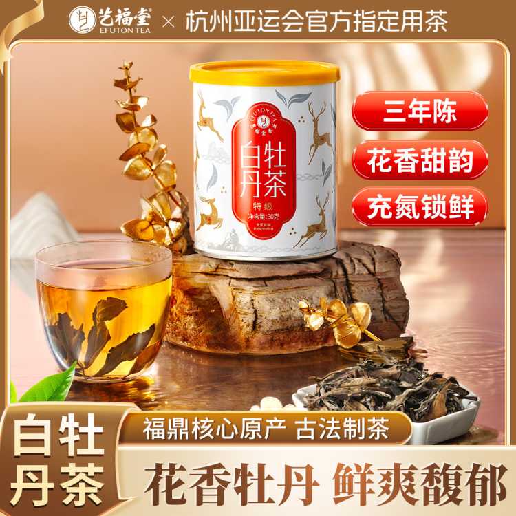 �ո��� ��Ҷ��ĵ�������ϰײ軨�����ڿ������װ�Լ���30g 40.5Ԫ