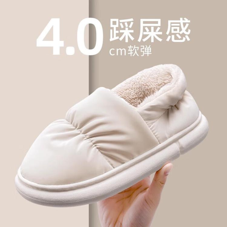 OIU 【断码处理】防水棉拖鞋男士冬季包跟居家情侣棉鞋女冬加绒毛拖鞋